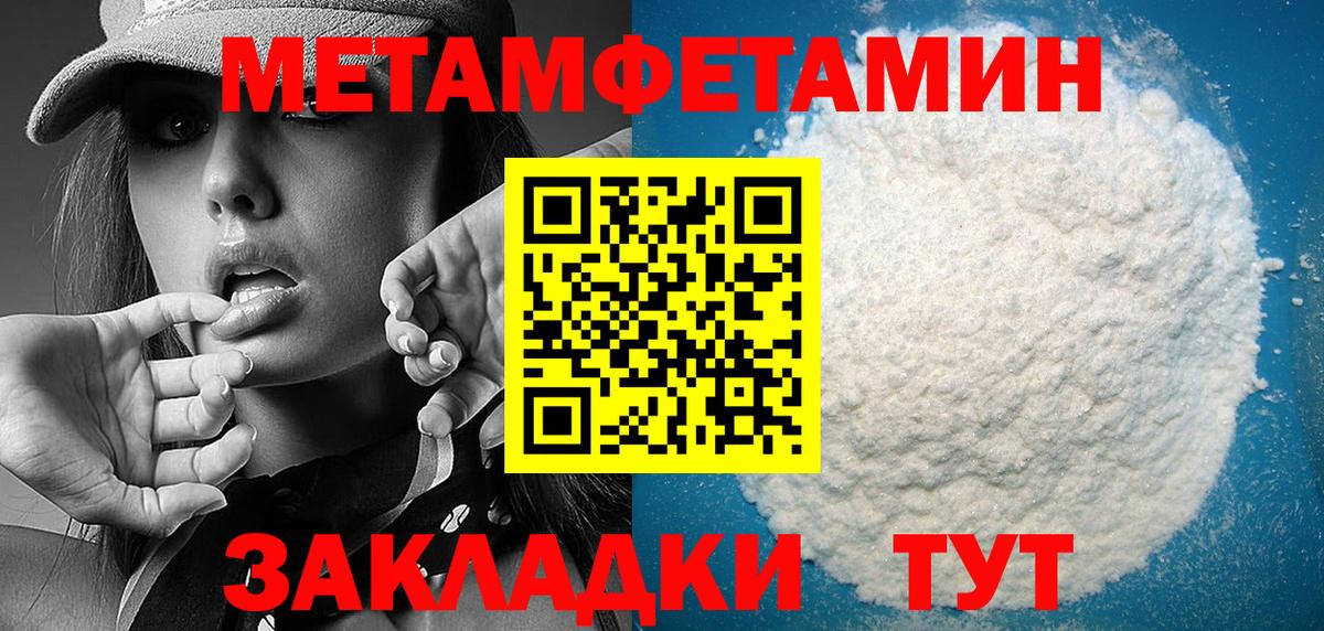 Амфетамин 97%  Вход с VPN  Нефтекумск 