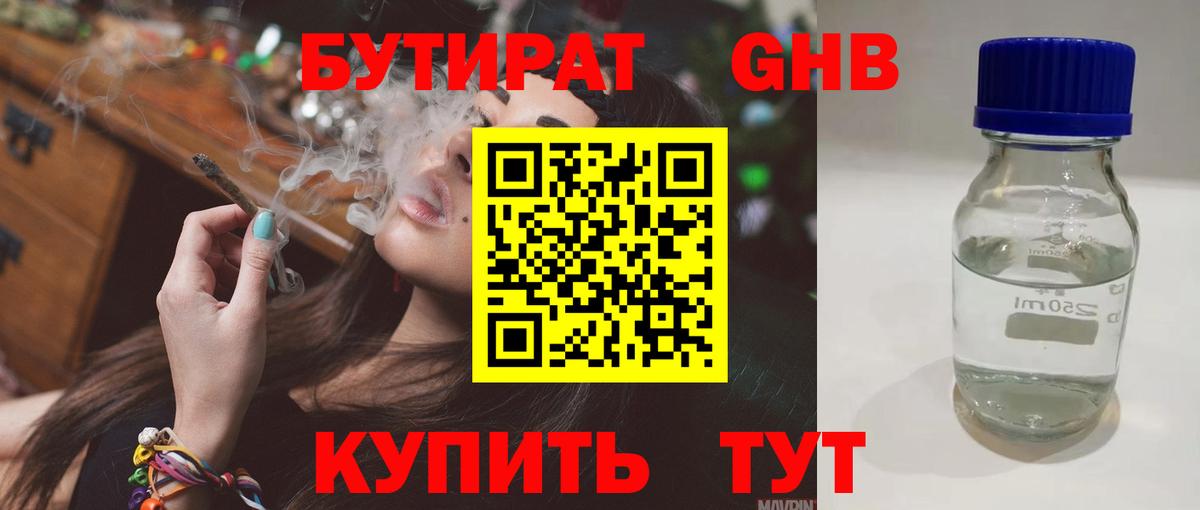 Марихуана  Вход с VPN  Наркошоп  Cocaine  Меф МЯУ МЯУ   Мефедрон  Нефтекумск  ГАШ 