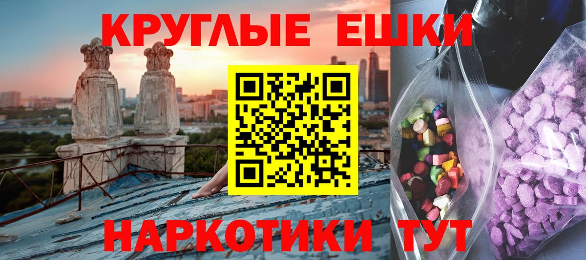 Экстази Cube  Ecstasy DUBAI  Вход с VPN  Экстази  цены наркотик  дарк нет наркотические препараты  Нефтекумск 