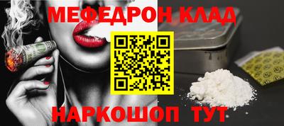 стаф Донецк
