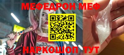 стаф Донецк