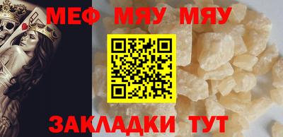 винт Уссурийск