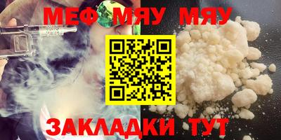 стаф Донецк