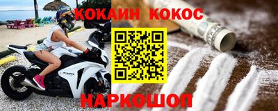 бутират Дубна