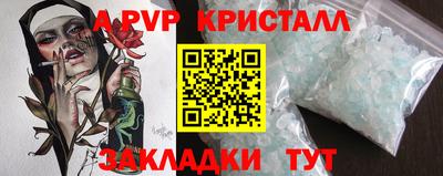 стаф Донецк
