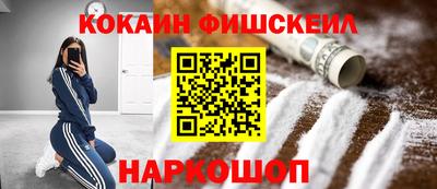 стаф Донецк