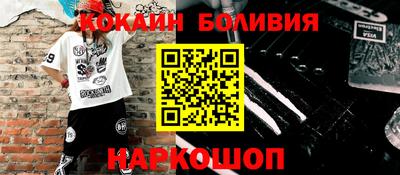 бутират Дубна