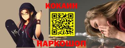 бутират Дубна