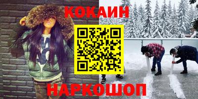 стаф Донецк