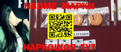 стаф Донецк