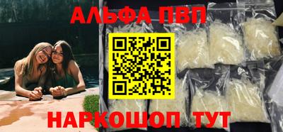 стаф Донецк