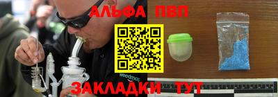 бутират Дубна