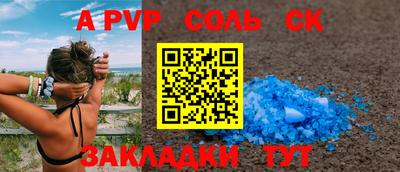 стаф Донецк