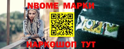 бутират Дубна