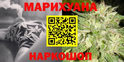 бутират Дубна