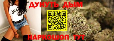 бутират Дубна