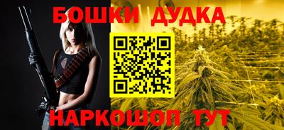 стаф Донецк