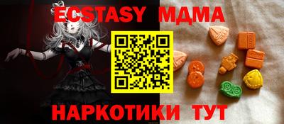 бутират Дубна