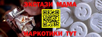 MDMA Premium VHQ Донской