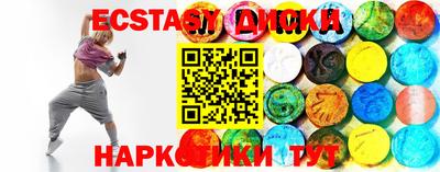 стаф Донецк