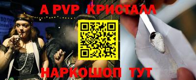 бутират Дубна