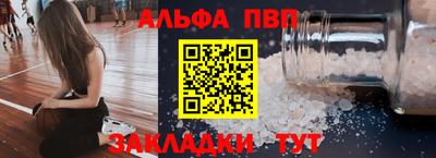 бутират Дубна