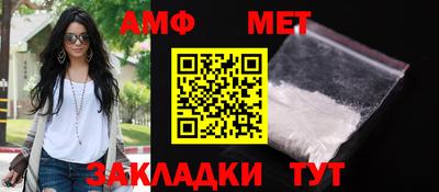 стаф Донецк