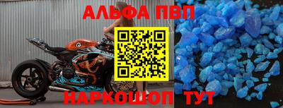 стаф Донецк