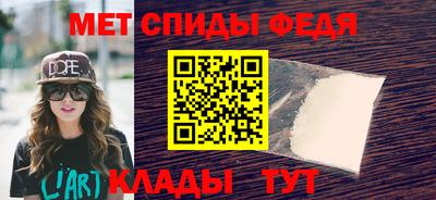 стаф Донецк