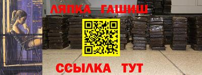 стаф Донецк
