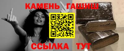 бутират Дубна