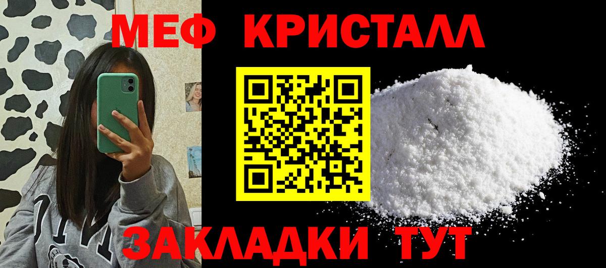Кодеин Нефтекумск