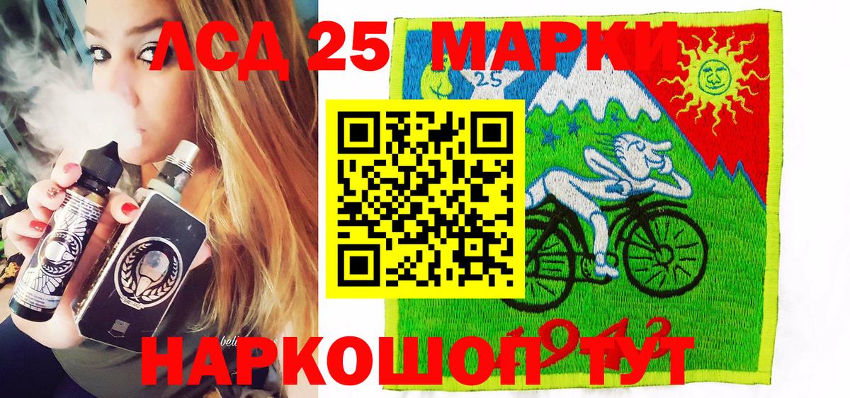 Марки NBOMe 1,5мг Нефтекумск