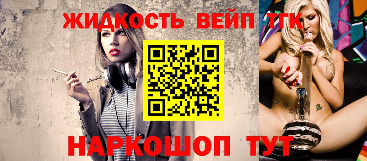 Дистиллят ТГК Wax Нефтекумск